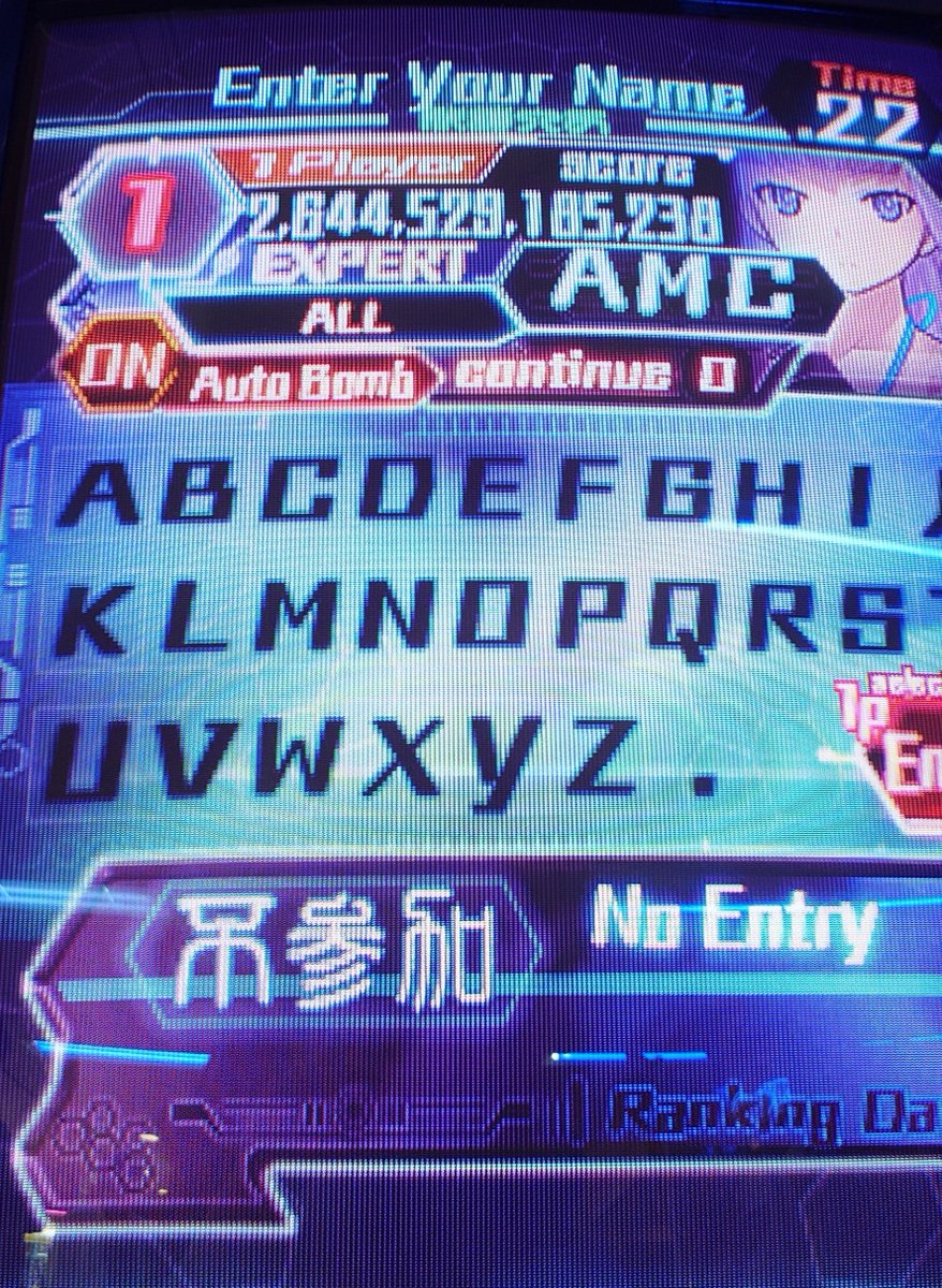 EinDDP's tweet photo. 最大往生更新
1フロ目8790億でかなり高かったけど2フロ目がカスで残念 https://t.co/025XFWNb4E