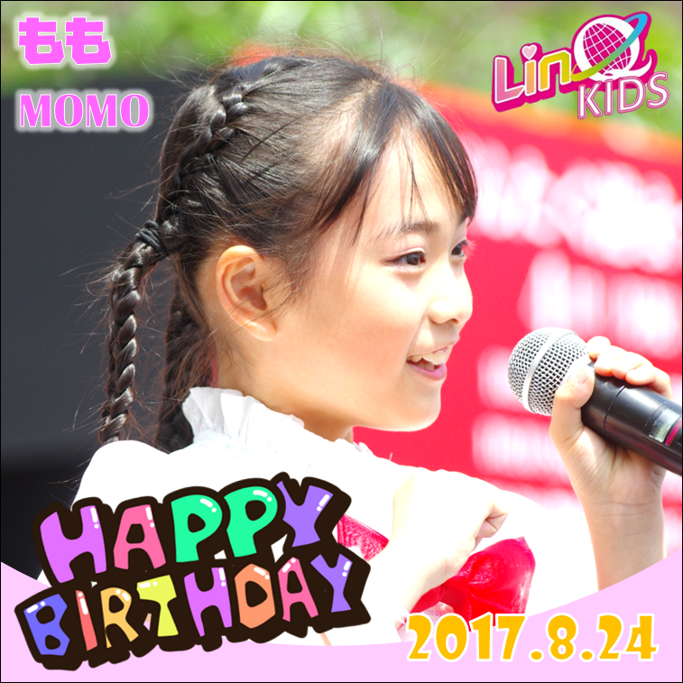 IQPress2021's tweet photo. ୨୧‥∵‥‥∵‥‥∵‥‥∵‥‥∵‥୨୧
LinQKIDS🐣
もも ちゃん
Happy Birth Day!!! 9th🎁🎊🎉
୨୧‥∵‥‥∵‥‥∵‥‥∵‥‥∵‥୨୧
ももちゃんに
誕生日のメッセージを送って
みんなでお祝いしましょう💌
@LinQKIDS
#LinQKIDS
#ももちゃん https://t.co/wk1YDndwtt