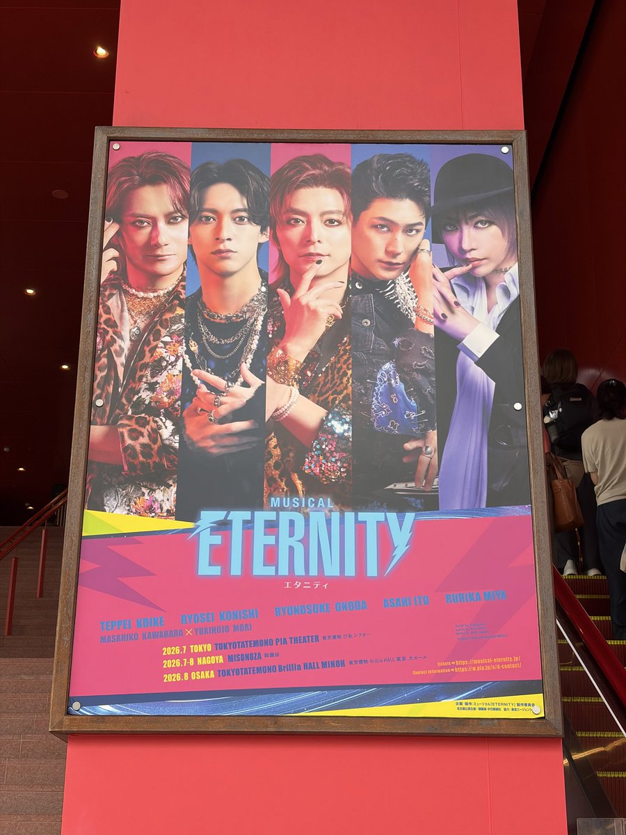 moon_chico38's tweet photo. ミュージカルETERNITY御園座公演、千穐楽おめでとうございます！2日間という短い公演期間でしたが、地元の名古屋で御園座の舞台に立つ美弥さんを観ることができて幸せでした🥰大阪は行けないので今日がマイ楽だったけど、美弥マーマーにもう一度会いたい、、🪐🚀💫💜 https://t.co/KHDyInlqjb