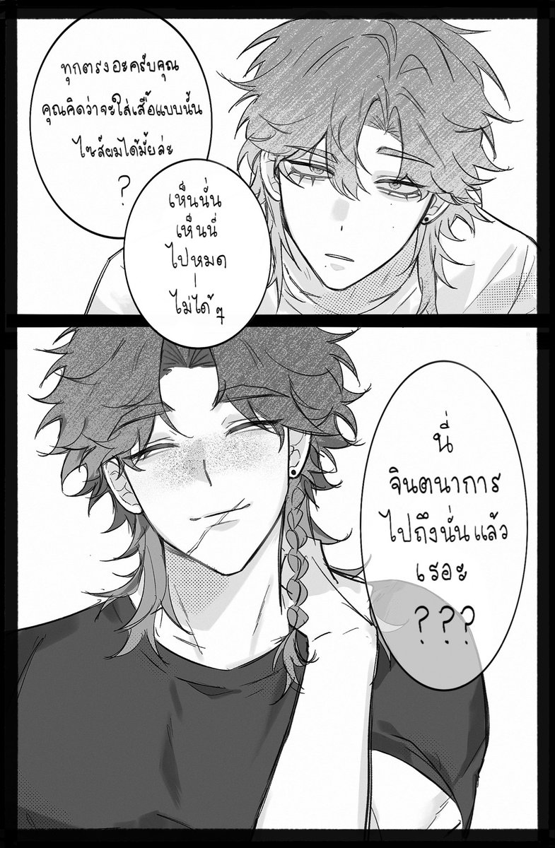 Wasachibi_'s tweet photo. 🌹⚔️ https://t.co/cgXHVm7AdO