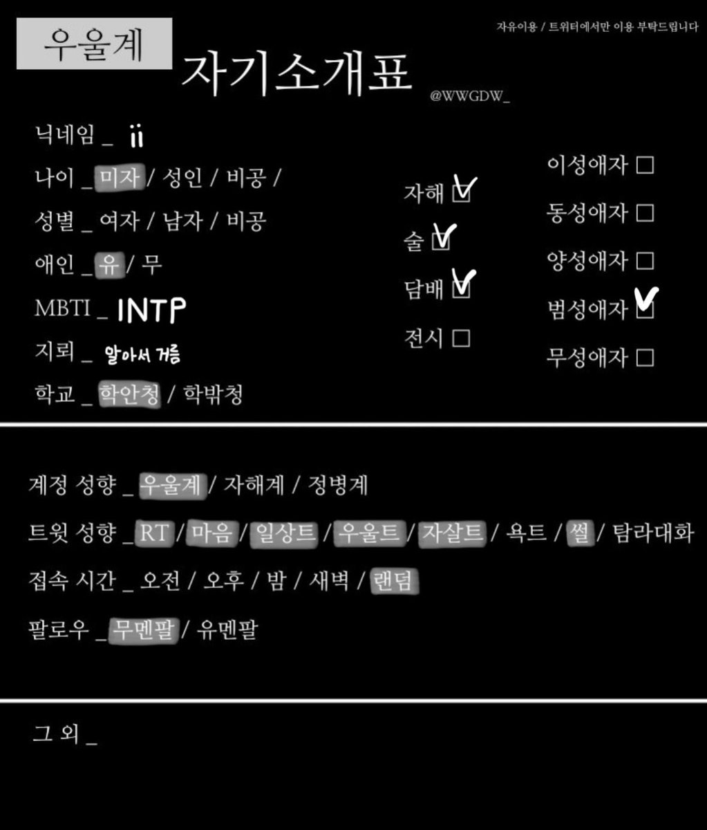 ynnjahu9's tweet photo. #우울계_𝕏친소 #우울계𝕏친소 
#일상계_𝕏친소 #일상계𝕏친소 

올해 마지막 트친소인 것
님들아 맘찍 인알해줘요// 선뎀환영 https://t.co/KpISLwdGy8