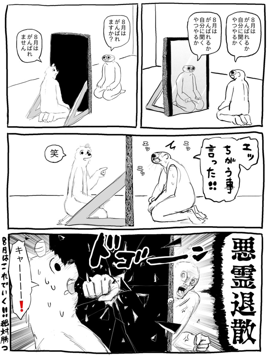 memanjix's tweet photo. https://t.co/Js1Rbm2ORf