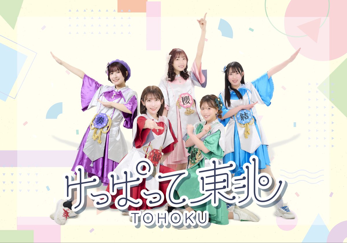 veryuka tweet picture