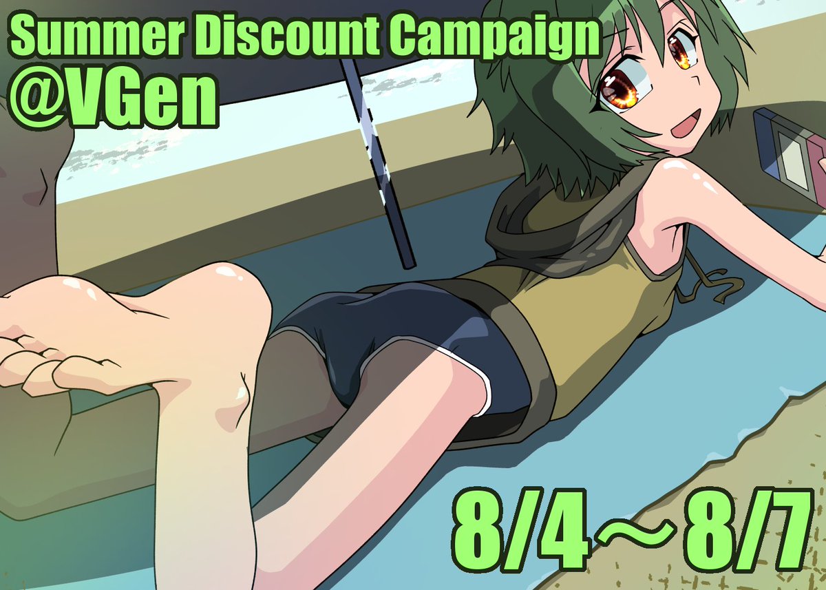 Hirotakandi's tweet photo. 🌴 Summer Sale is here! For a limited time, selected VGen commissions are 15% OFF! If you've been thinking about commissioning me, now's the perfect chance. Ends August 7! 🌟
VGen: https://t.co/BYQD69twFR
#commission #vgenopen #animeart https://t.co/bIF9bwlQ0m