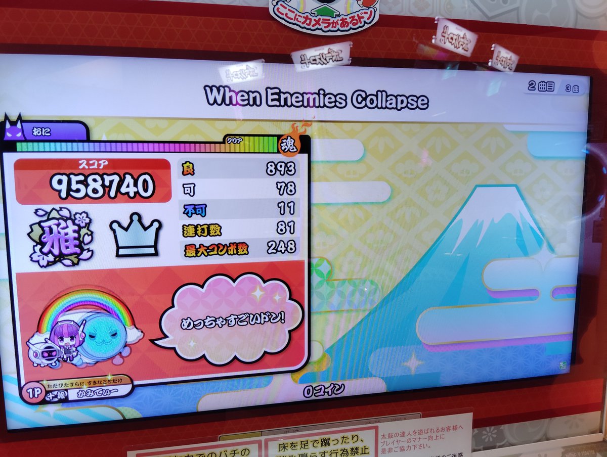 Kamichama_sol's tweet photo. 初見星10を楽しんできた
Ramnathシングル鍛えるのに良さそう https://t.co/lL0Yeo34xq