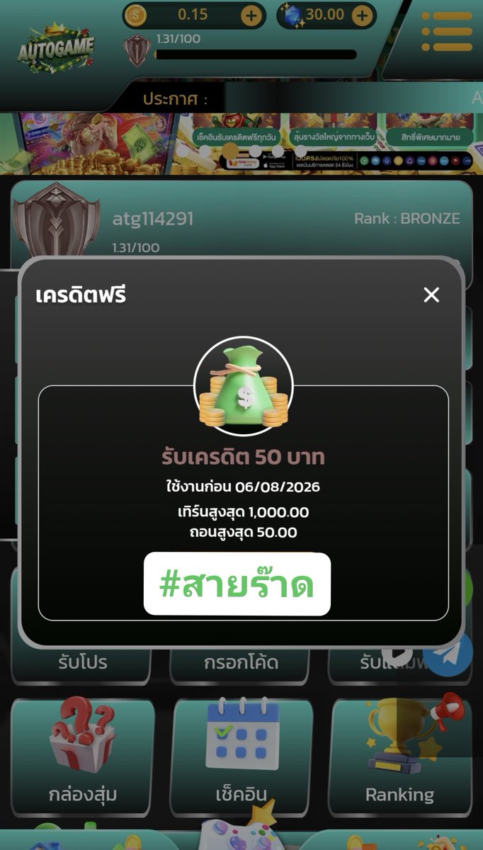 JODDKDSLOT's tweet photo. เครดิตฟรี50 สมาชิกเก่า &amp; ใหม่

𝗖𝗼𝗱𝗲: SFREE50
▪️

📍ขอคนละ 1
♻รีทวิต+กดใจ♡คอมเม้น 💬#แจกจริง

https://t.co/5UonwU42E9 https://t.co/nOC2B7tnxf