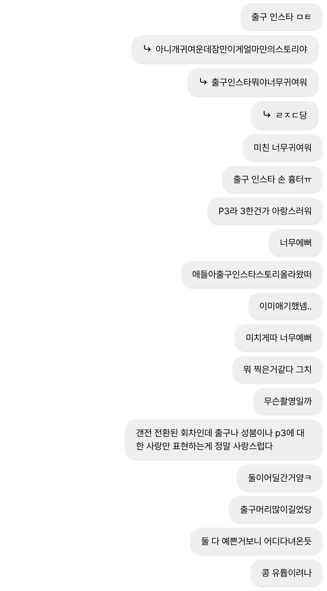 hyeNa_sty's tweet photo. 푸슝에 출빠들의 순애와아랑 개껴💚💚💚
얘들아 출구 마니마니예뻐해주자 https://t.co/AsMop0qpOL