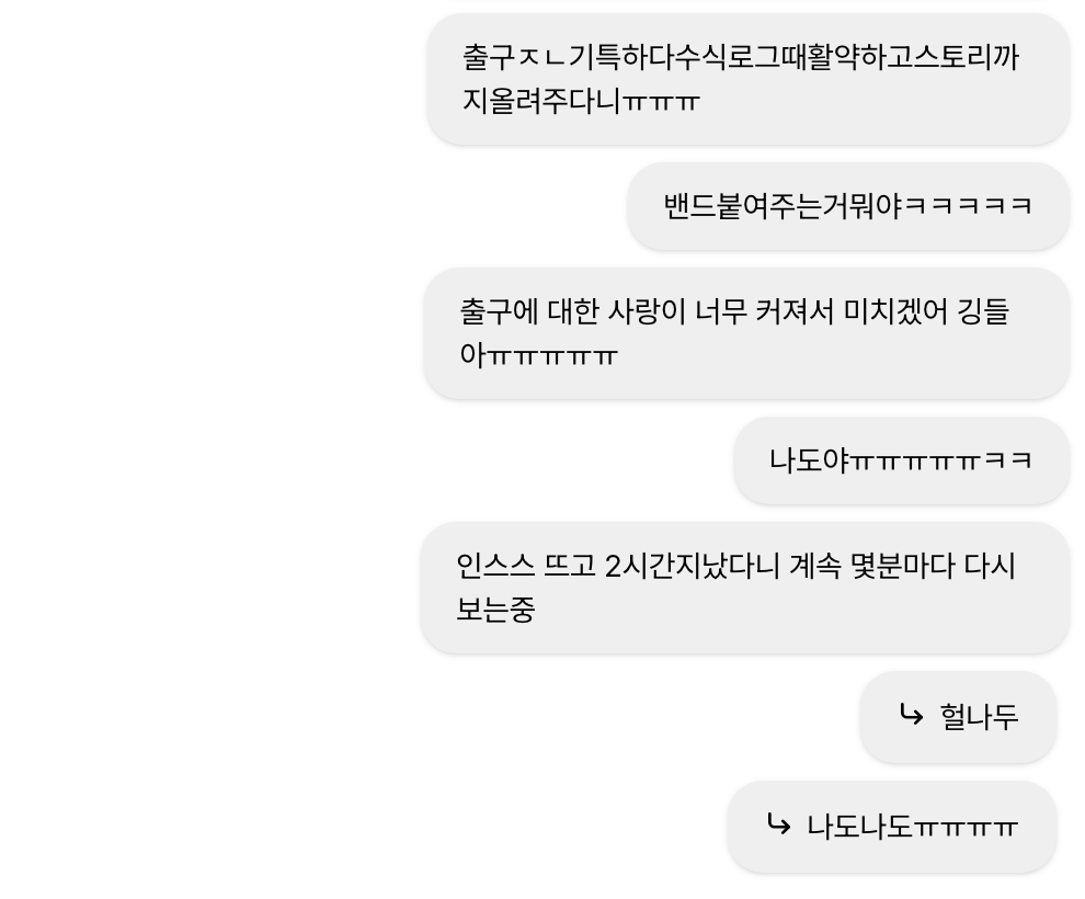 hyeNa_sty's tweet photo. 푸슝에 출빠들의 순애와아랑 개껴💚💚💚
얘들아 출구 마니마니예뻐해주자 https://t.co/AsMop0qpOL