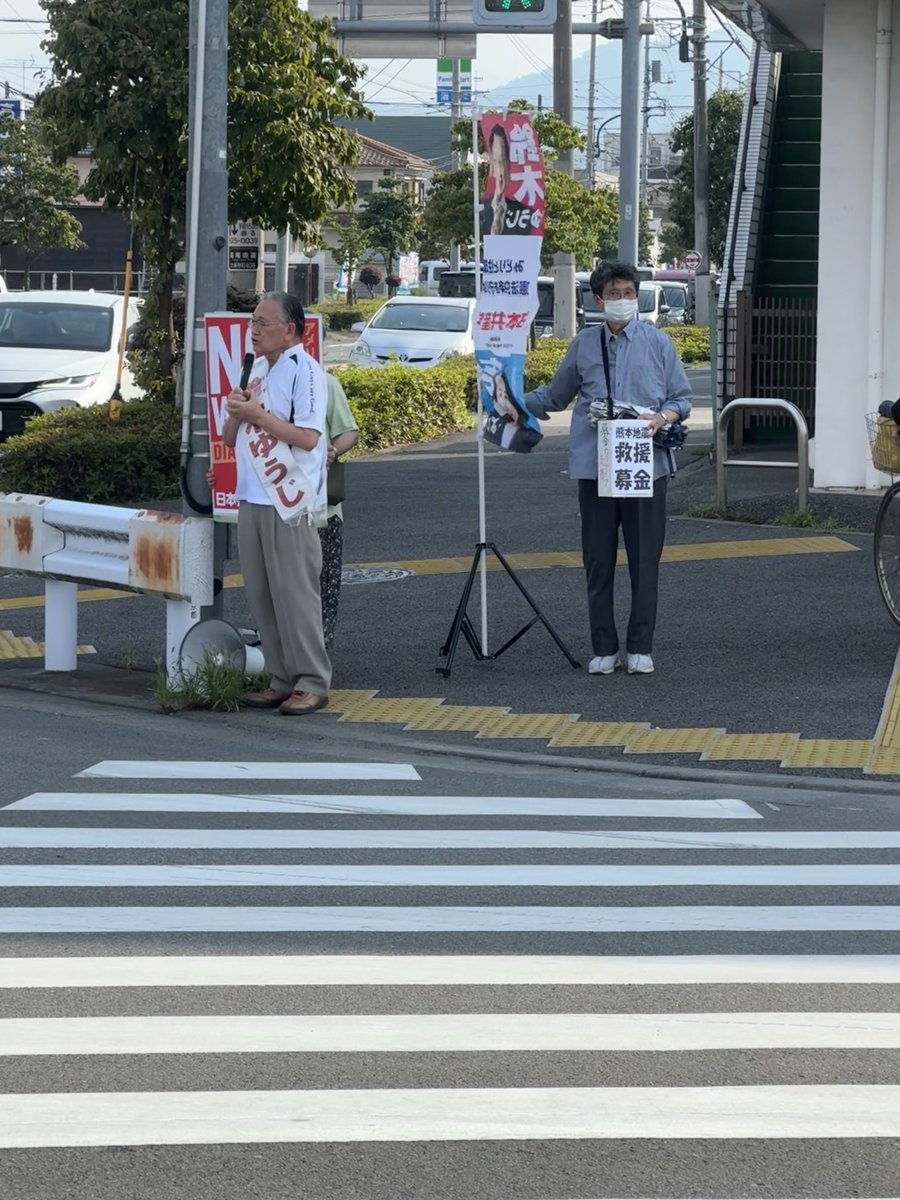 YujiS_JCP100th's tweet photo. #JCP鈴木ゆうじ #八王子市議＆サポーターさん7人、176回目の #毎週土曜 #四谷町交差点 宣伝
強烈な日差しを避け、郵便局側でスタンディング https://t.co/8BRLUmLglg