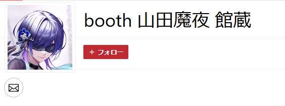 _YamadaMaya_'s tweet photo. 検索しやすいショップ名が良いとのご要望いただきましたので、
コメントからいただきました案を採用して一旦ショップ名はこちらにしておきます。
よろしくお願い致します。 https://t.co/L6G7fWyFeR