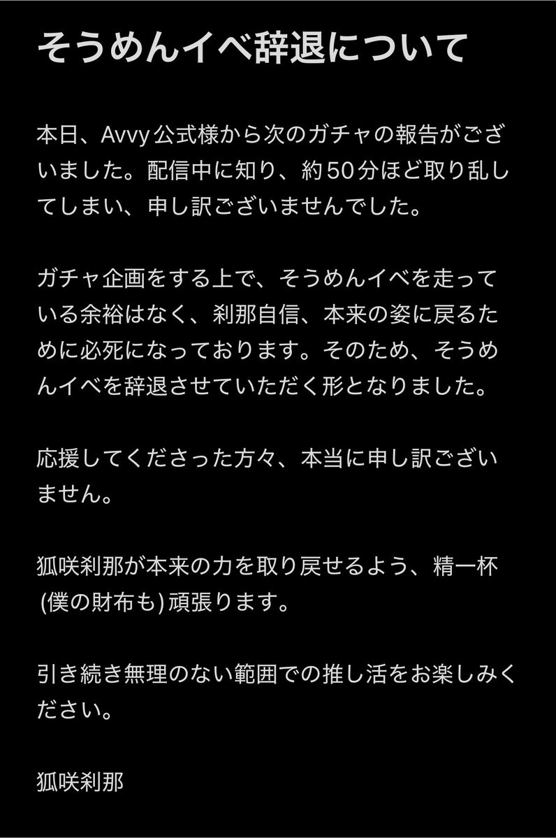 Setsuna_Cosaki's tweet photo. https://t.co/v5x0BKd8co