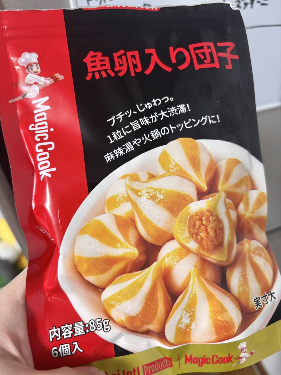 usgdooon's tweet photo. ドンキでサーカス見つけたから夜ご飯に麻辣湯したんだけど好みではなかった🫠歯ごたえの良い練り物 https://t.co/7JIH3I771E