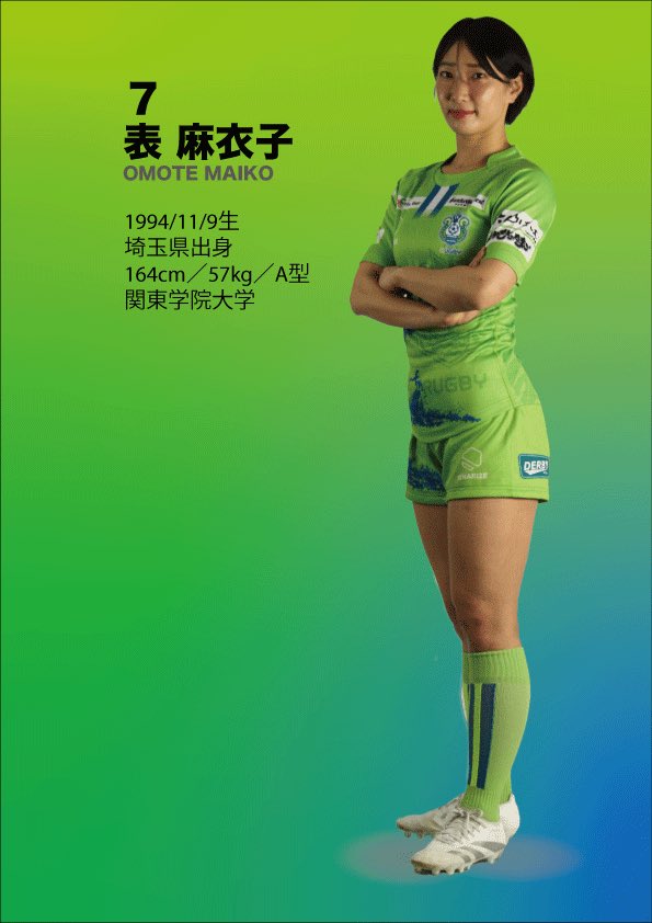 TKB21Nari's tweet photo. 表麻衣子という選手 https://t.co/K3yJtbU5jr