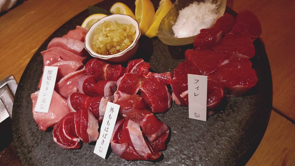 JOTL_JP034's tweet photo. ラム肉〜 https://t.co/QXxVfe0eee
