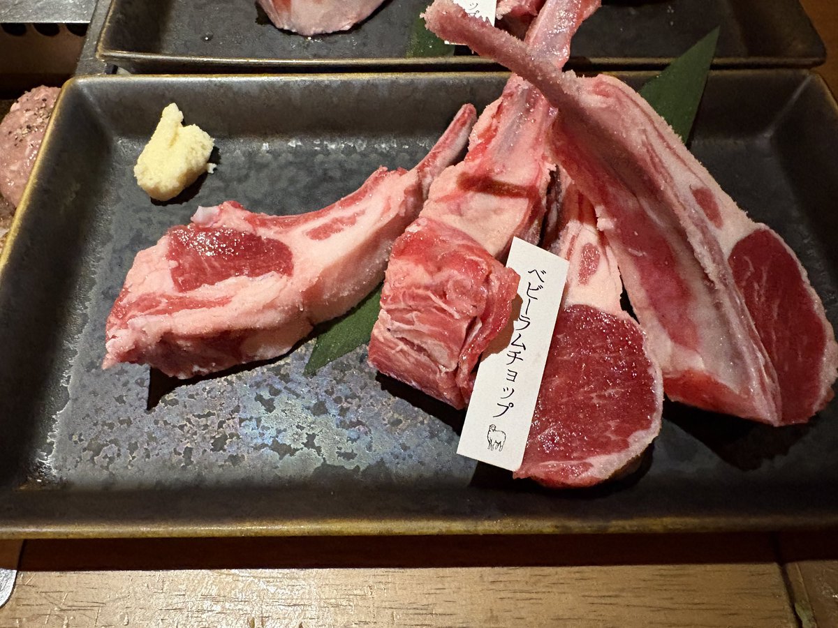 JOTL_JP034's tweet photo. ラム肉〜 https://t.co/QXxVfe0eee