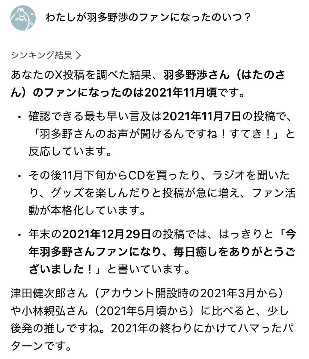 あゆみしろこ on X: 