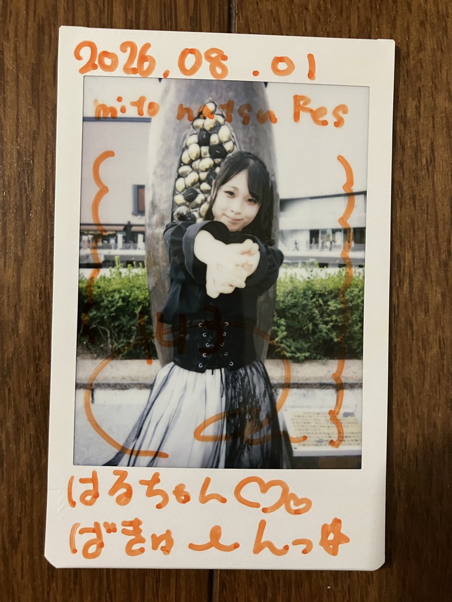 HarusameTwin's tweet photo. 水戸駅南口ステージ、茨城県トップはREINAさん。
笠間以来で、ちょっとお久しぶり。
安定のステージの中に、初めて聞く懐メロも。

オリジナル曲の掛け声のタイミング、相変わらず難しい😓

個人の感想ですが、いつもより微妙に大人しめだったのは、暑さのせい？🤔
#れいなsun
#REINA さん https://t.co/klxGEgsYnj