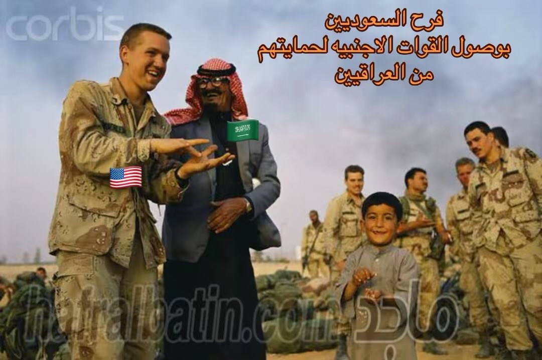 scodms's tweet photo. @bador_0000 @tmrrah9 لولا 33 دوله تحميك
كان العراقي نايم بالرياض

عمليه درع الصحراء
لحماية السعودية بعد يومين من غزو الكويت https://t.co/RazEdZCsxK