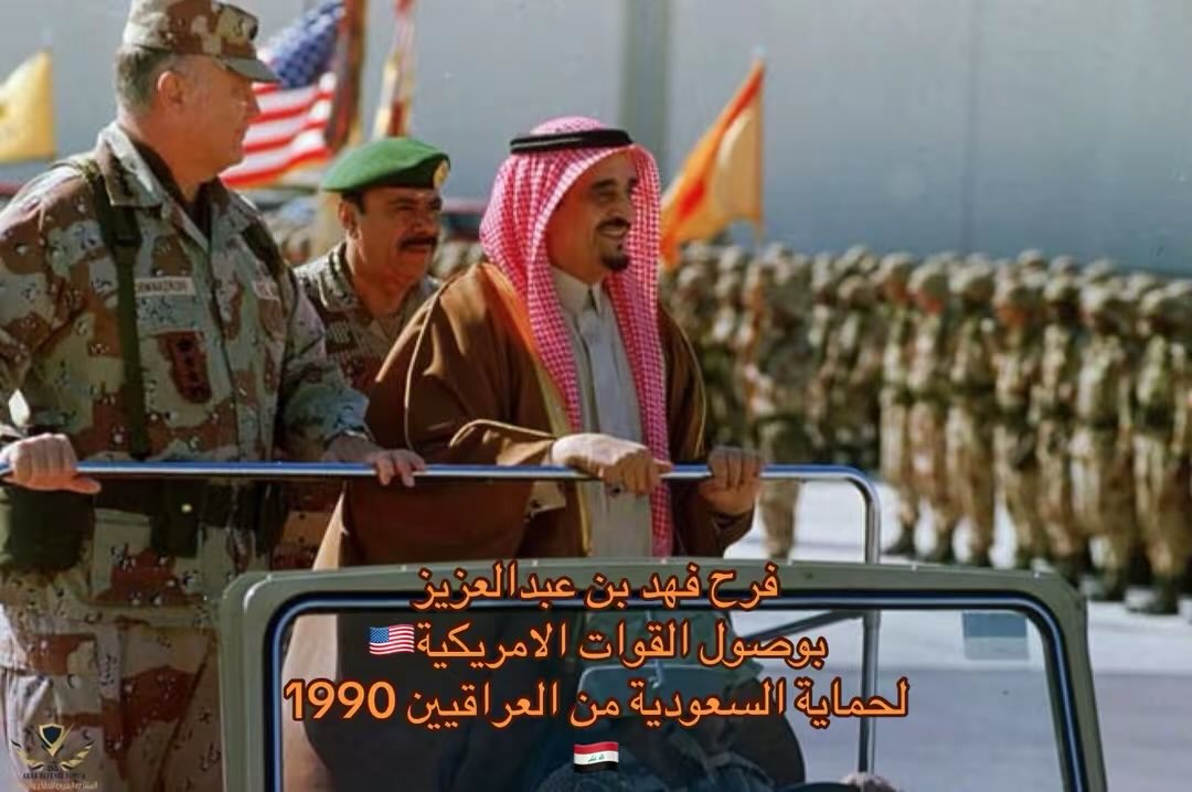 scodms's tweet photo. @bador_0000 @tmrrah9 لولا 33 دوله تحميك
كان العراقي نايم بالرياض

عمليه درع الصحراء
لحماية السعودية بعد يومين من غزو الكويت https://t.co/RazEdZCsxK