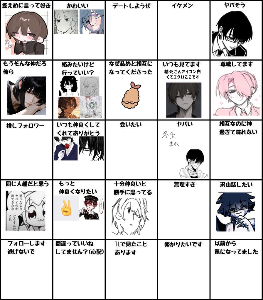 眠川🐑 tweet media