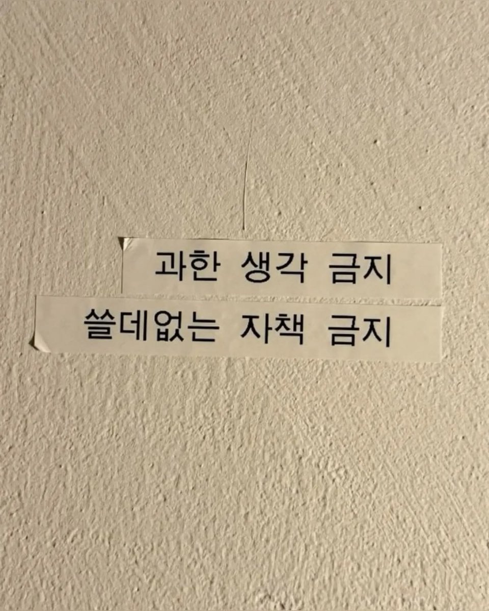 rusecllover's tweet photo. 8월 마음가짐。。。☆
쓸데없는 걱정 버리고 실패 하더라도 두려워하지 않기
늘 그랬듯이 꾸준하게 10권 이상 읽고 마음에 여유를 가지기 https://t.co/uQhuG3wJRE