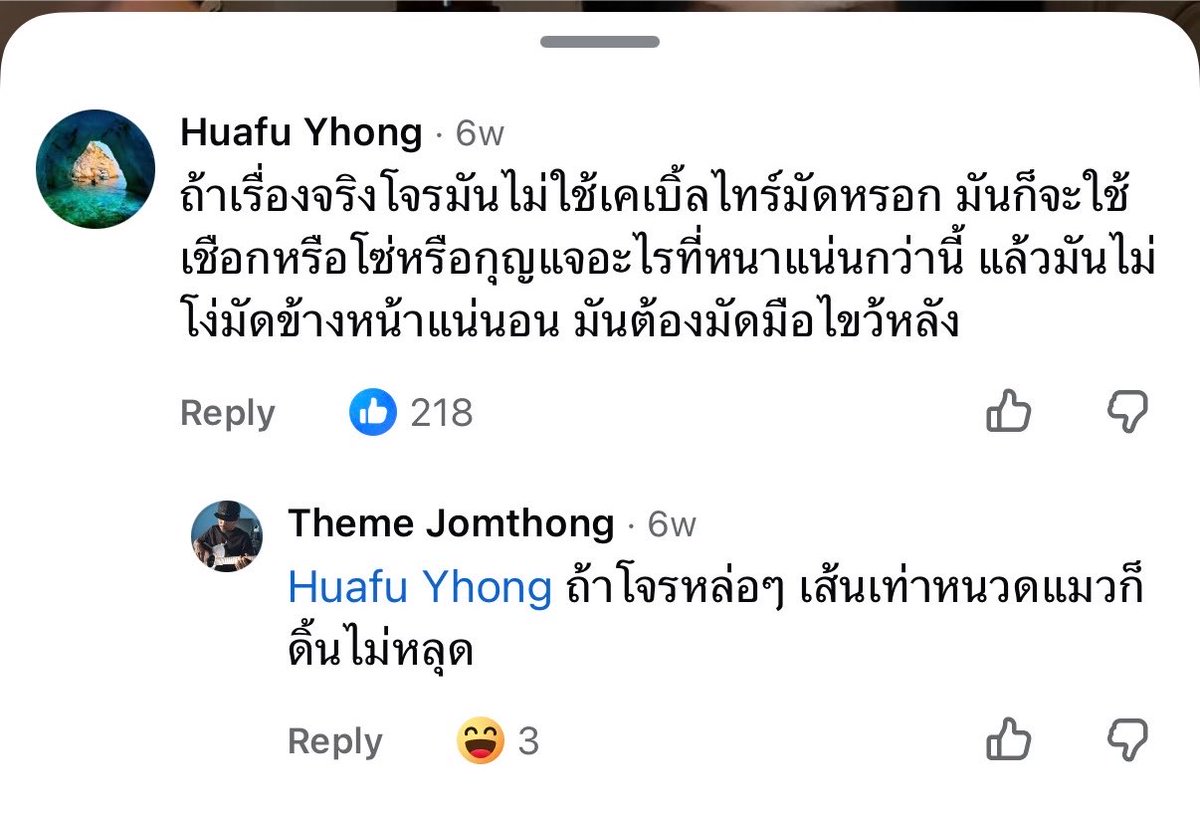 อู๊ดรักแพดดี้// #NoWarThaiCambodia #สันติสู่ชายแดน tweet media