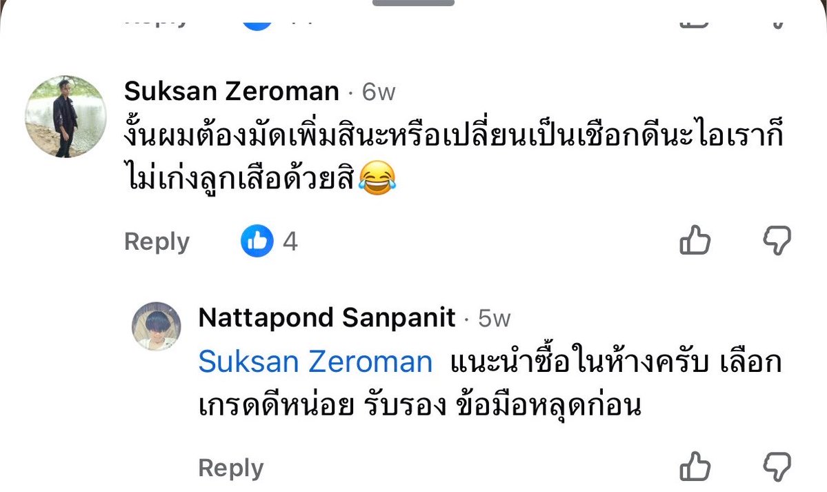 อู๊ดรักแพดดี้// #NoWarThaiCambodia #สันติสู่ชายแดน tweet media