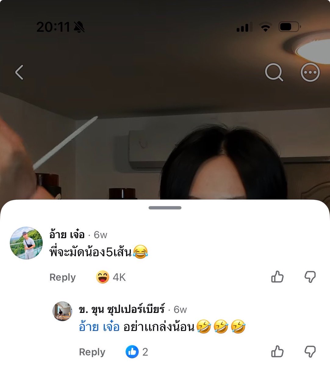 อู๊ดรักแพดดี้// #NoWarThaiCambodia #สันติสู่ชายแดน tweet media