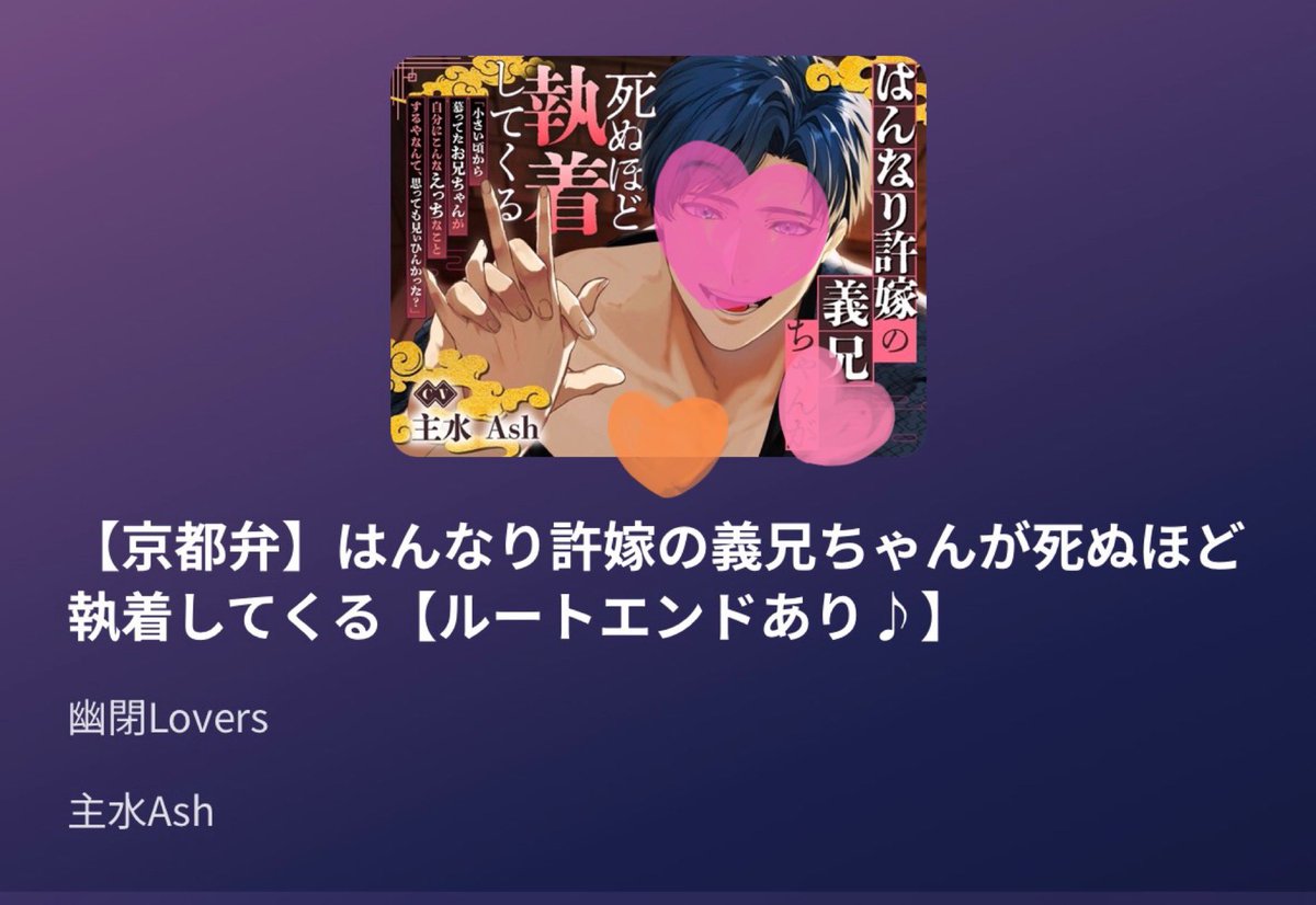 Hanamisitai87's tweet photo. 一途な気持ちってなんでこんなに涙が出るんだろう😭(酔)トラック4と7が大優勝すぎる😭😭主水さんのこういうピュアだけど一途すぎて闇激重な演技めっちゃ好きだ…！！
京都弁って勝手なイメージだけど静かな圧を感じて好きだなって思ってて、とても心地いい圧だった🥹その圧は愛されてる証🥹 https://t.co/ZWWUo3SEKV