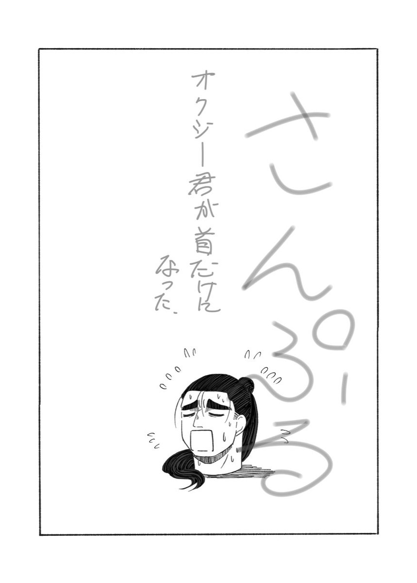 まりも🌏️8/23大阪、9/13東京 (@miramarimo_chi) / Posts / X