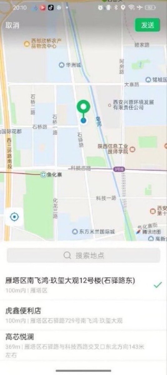 mtship58's tweet photo. 是西安啊啊啊啊  #西安 https://t.co/xW2hfjnZ7j