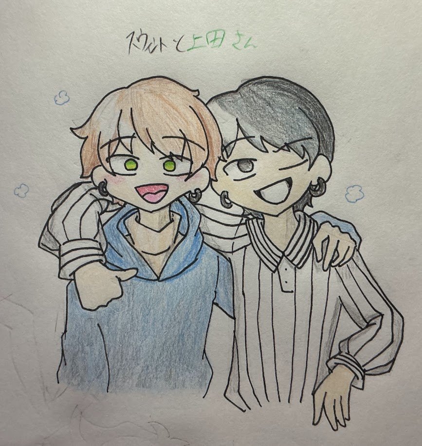 Mikan_himazin's tweet photo. #スウィントと上田さん   #スウィントアート

急に描きたくなって急に描いた https://t.co/Z3qbo2fV9z