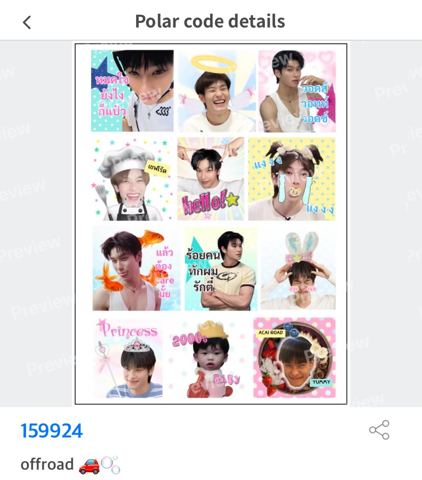 mnswsingh's tweet photo. — pls kindly rt before use na kubb ఇ.  ̫ .ఇ

# offroad 🚗🫧
code : 159924 
🍡 mochi mochi 

ปริ้นแล้วเอามาอวดกันได้นะคับ 🙇🏻‍♀️🩷
! personal use only na kub !

#ออฟโรด #offroadKTP https://t.co/KoohHiP8Xj