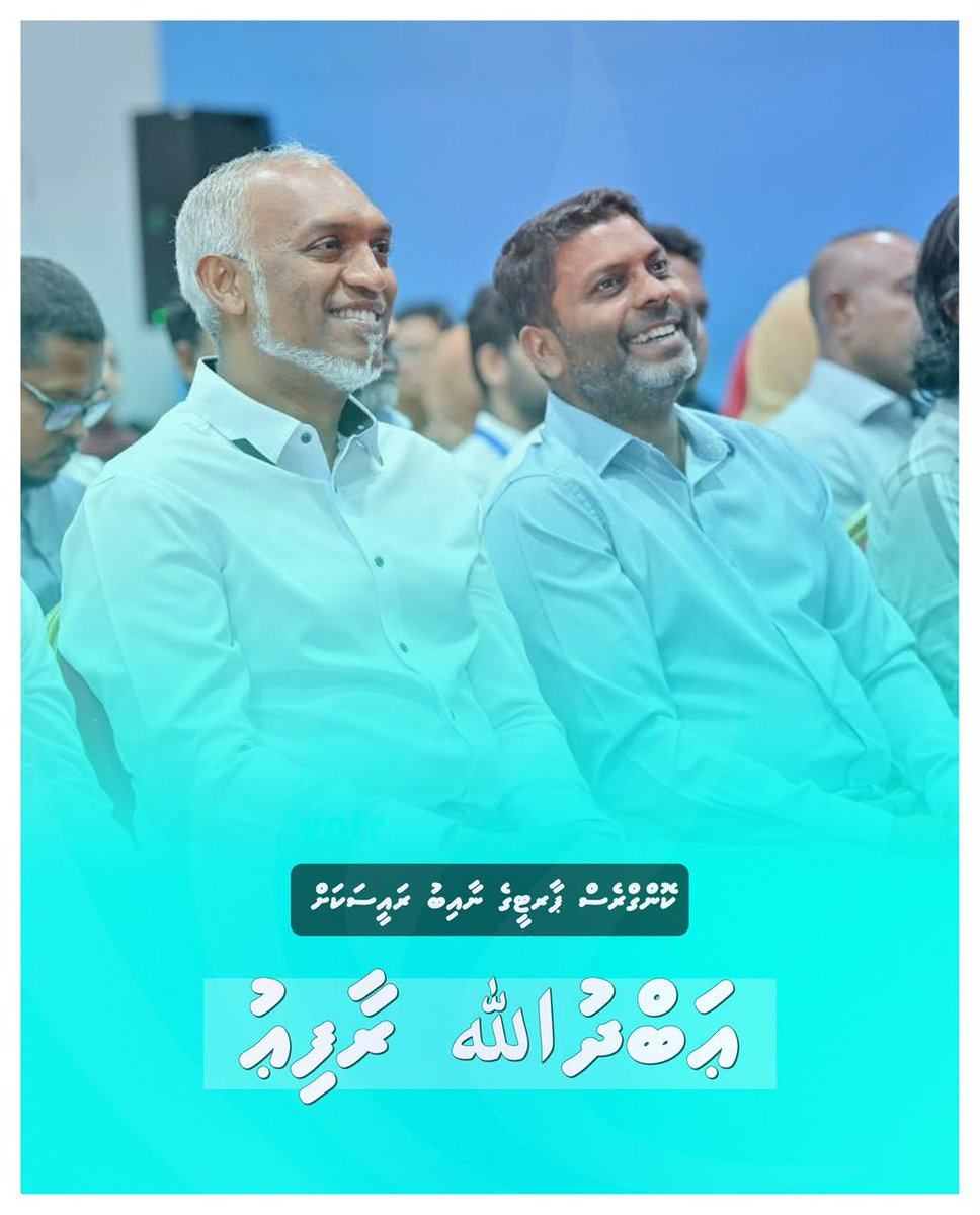 AbdhullahRafiu tweet picture