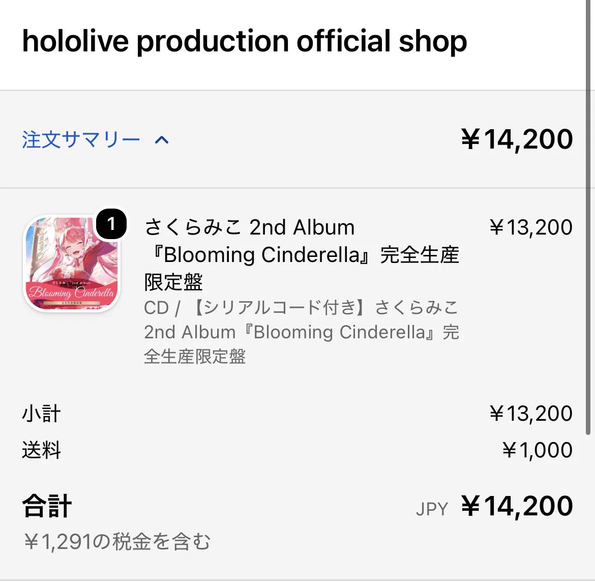 ひなたなた🌸🧭🪽 on X: 
