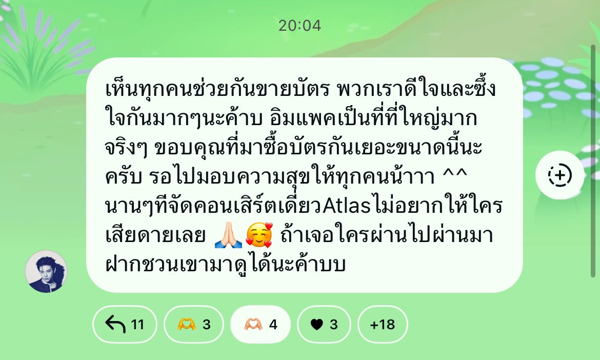 ppuppyhoney's tweet photo. เป็นเอลิส มีความสุขจัง 🥺 แค่สองเดือนเองทำไมรักพวกนางขนาดนี้นะ55555555555555555555555555555แค่รู้สึกว่าทุกอย่างแอทลาสทำ รับรู้ได้ใจหมดเลย https://t.co/dvecLpYka6