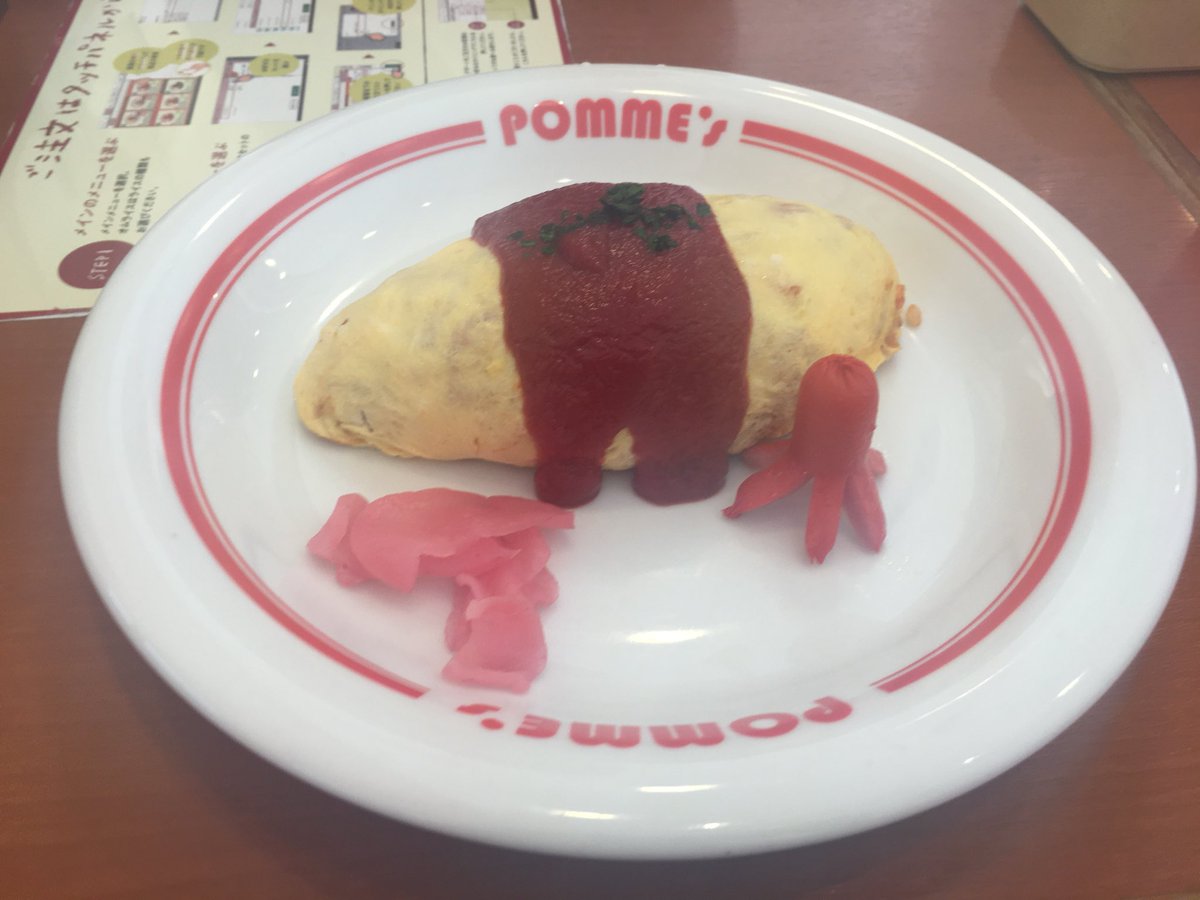 whip821's tweet photo. ぽむのき https://t.co/lxU0hadjys