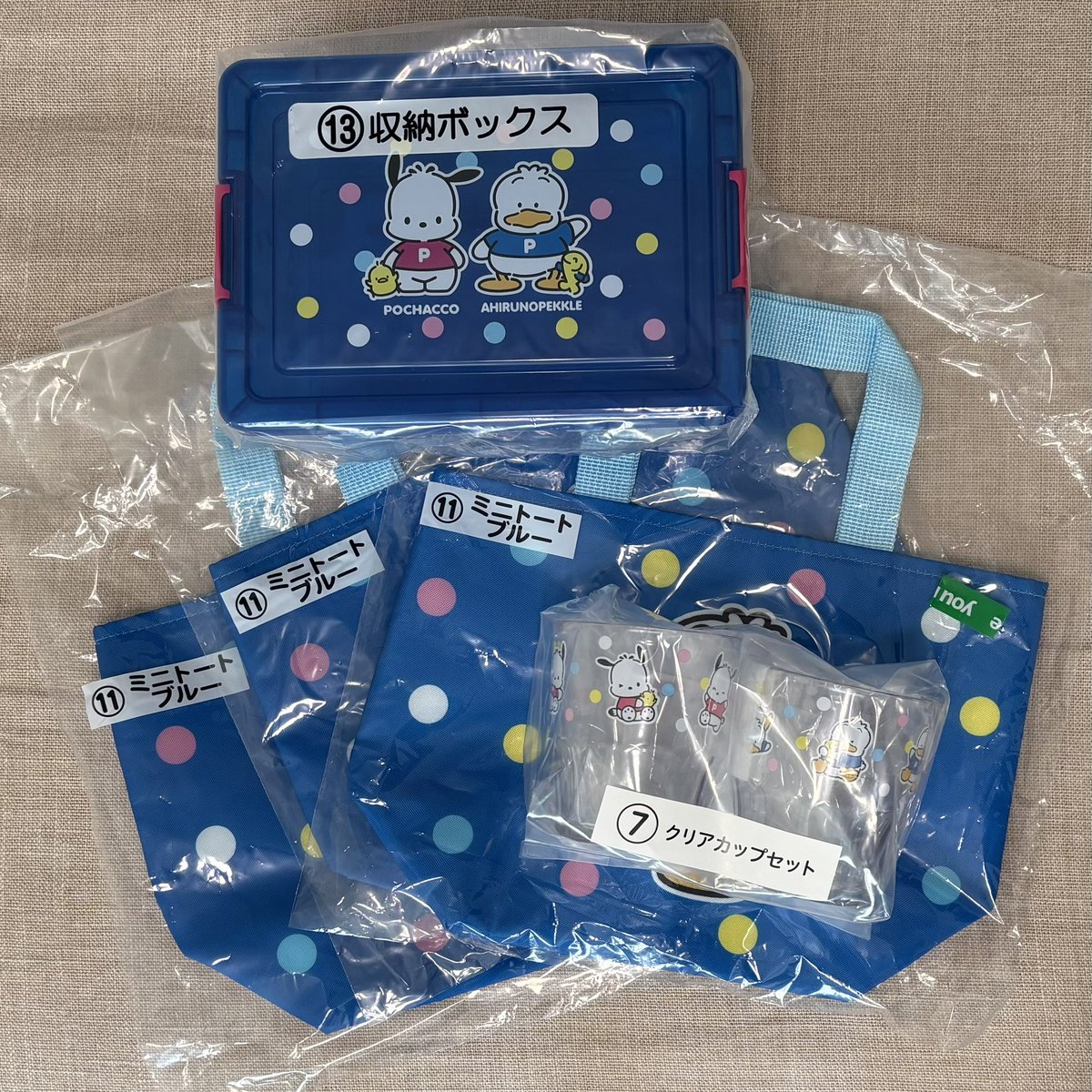 m__ive's tweet photo. サンリオ あたりくじ ポチャッコあひるのペックル当たりくじ

【求】⑥マスコット ペックル

【求】⑦クリアカップセット
⑪ミニトート ペックル
⑬収納ボックス

郵送での交換
お気軽にお声掛け下さい🙇‍♀️

#サンリオあたりくじ https://t.co/9T9zwRRWSk