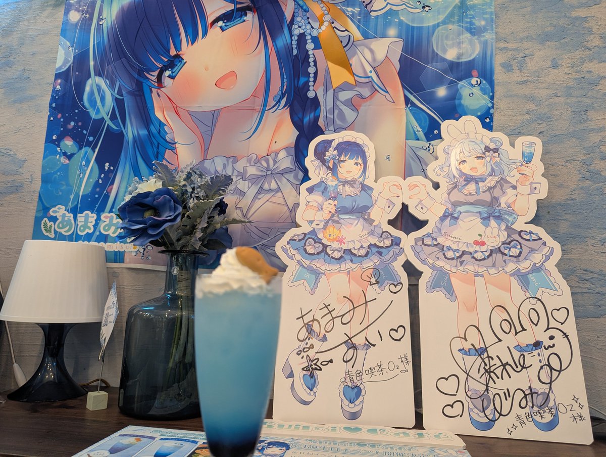 yakuyakusand's tweet photo. #SuimiCafe
1日イベント楽しかった！
改めてお誕生日おめでとう！
お疲れ様でした〜！ https://t.co/CZ2zTBA9Cw