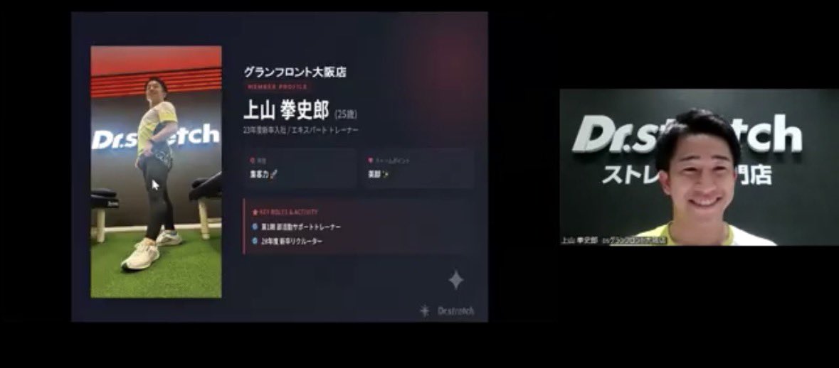 docusutoken's tweet photo. 🔥店長プレゼン🔥

今思ってる想いぶつけさせてもらいました‼︎
チェックしてください✅

他のプレゼンメンバーも熱い思い話してる��で、ぜひぜひ✨

#ドクターストレッチ
#習慣になっちゃってる界隈
#成長で溢れちゃってる界隈 https://t.co/Wb16PcXGYm