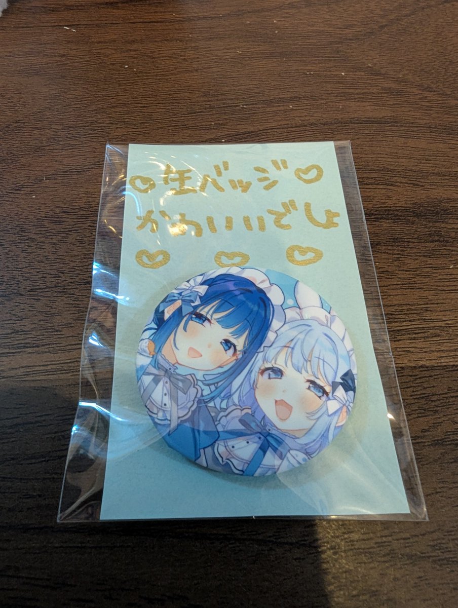 yakuyakusand's tweet photo. #SuimiCafe
1日イベント楽しかった！
改めてお誕生日おめでとう！
お疲れ様でした〜！ https://t.co/CZ2zTBA9Cw