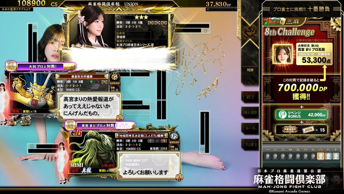 minichan816's tweet photo. その通りだ！🙋
この人強かったね🤣
ありがとうございましたm(_ _)m https://t.co/tzajTgSf4w