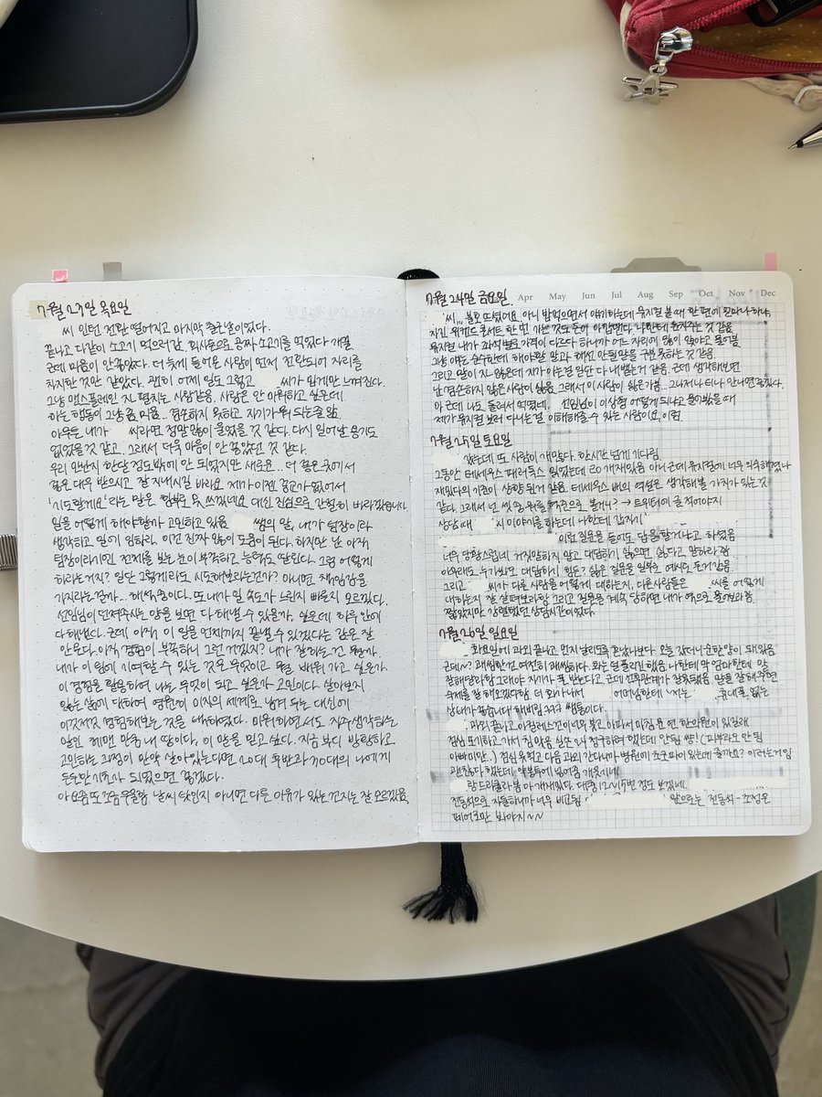 someoneisinluve's tweet photo. 한 주 다이어리 순서대로 찍어봤어요!
일주일 계획-지난 주 피드백&amp;개략적인 이번주 계획-타임테이블-일기 순입니다🫰🏻🫰🏻 https://t.co/JjwUzKmBlu
