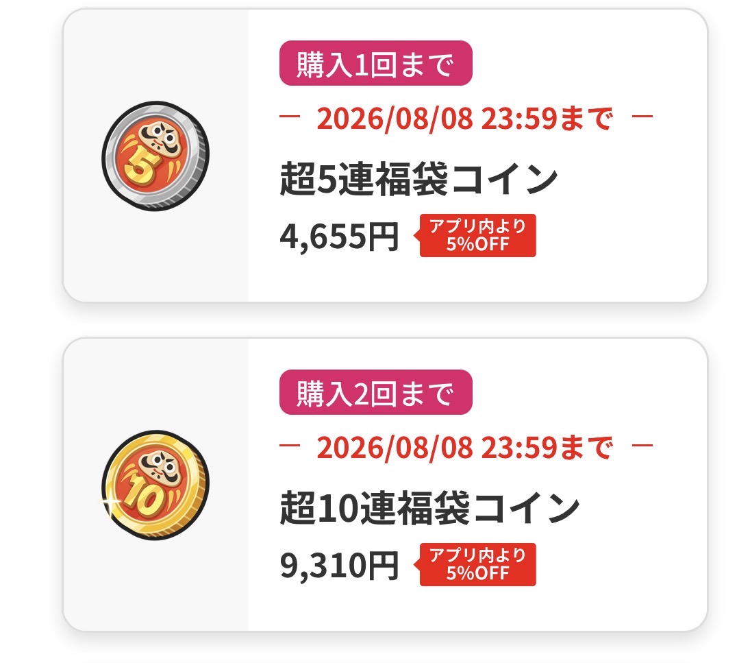 tgjm586's tweet photo. 👻👻👻👻👻👻👻👻👻
#ぷにぷに ギフトカード配布中
🎁✨欲しい方は是非！
👻👻👻👻👻👻👻👻👻

①1万円分▶︎最大5⃣ 名様
②100〜3000円分のギフトカード▶︎複数名様
にお渡��致します✨

📮応募方法📮
・フォローとリポスト 
・参加リプ

#ぷにぷにお助け 
#ぷにぷに代行 
#ワイポ https://t.co/MO2O9UzEnQ
