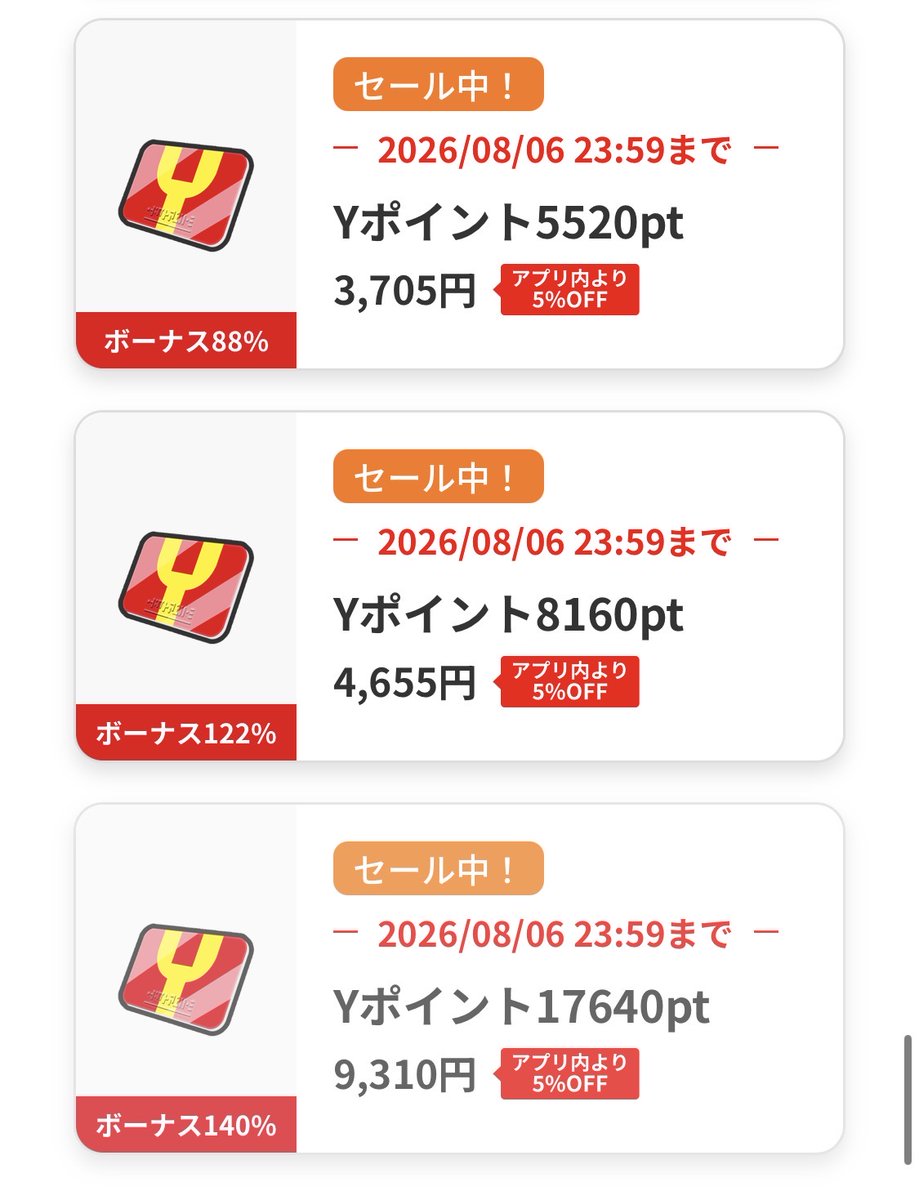 tgjm586's tweet photo. 👻👻👻👻👻👻👻👻👻
#ぷにぷに ギフトカード配布中
🎁✨欲しい方は是非！
👻👻👻👻👻👻👻👻👻

①1万円分▶︎最大5⃣ 名様
②100〜3000円分のギフトカード▶︎複数名様
にお渡��致します✨

📮応募方法📮
・フォローとリポスト 
・参加リプ

#ぷにぷにお助け 
#ぷにぷに代行 
#ワイポ https://t.co/MO2O9UzEnQ