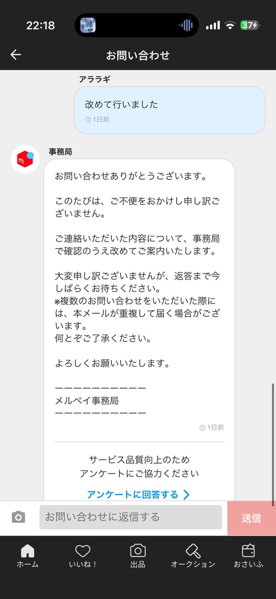 Stulteco's tweet photo. 早よ返信しろ https://t.co/w9nAzipgyL