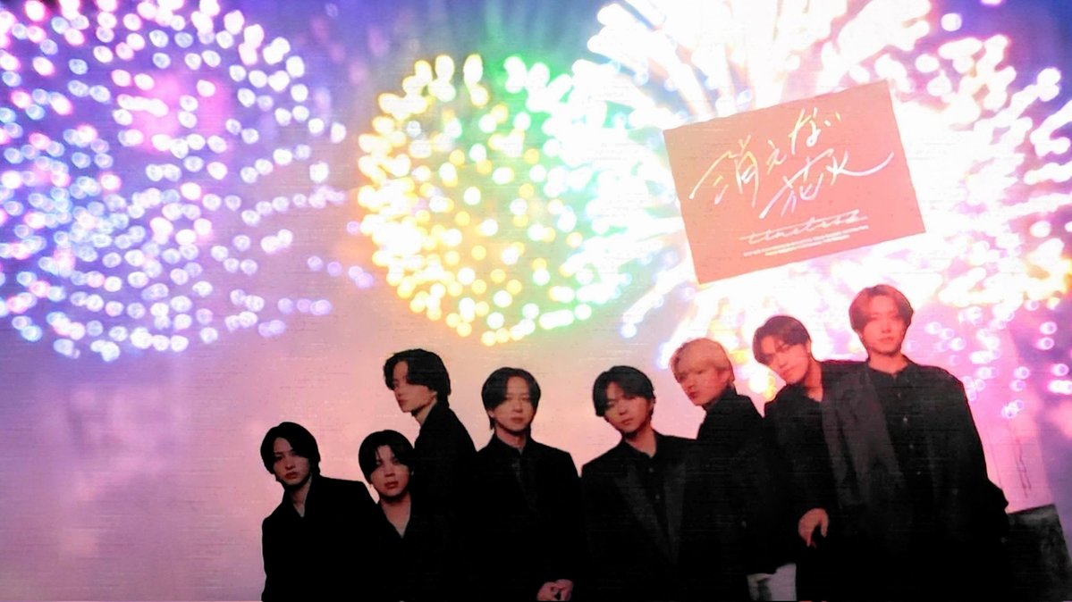 Floweroseas2's tweet photo. 消えない花火🥹｡.:*･゜ﾟ

今回のユニバ盤のジャケ写！！
クリア仕様で取り外せるから
花火大会に持って行ったところ
とってもいい写真が撮れることが
分かりましたのでオススメです🫶

これから花火大会控えてる方ぜひ✨️

#timelesz_消えない花火 https://t.co/Nj42KplwZ5