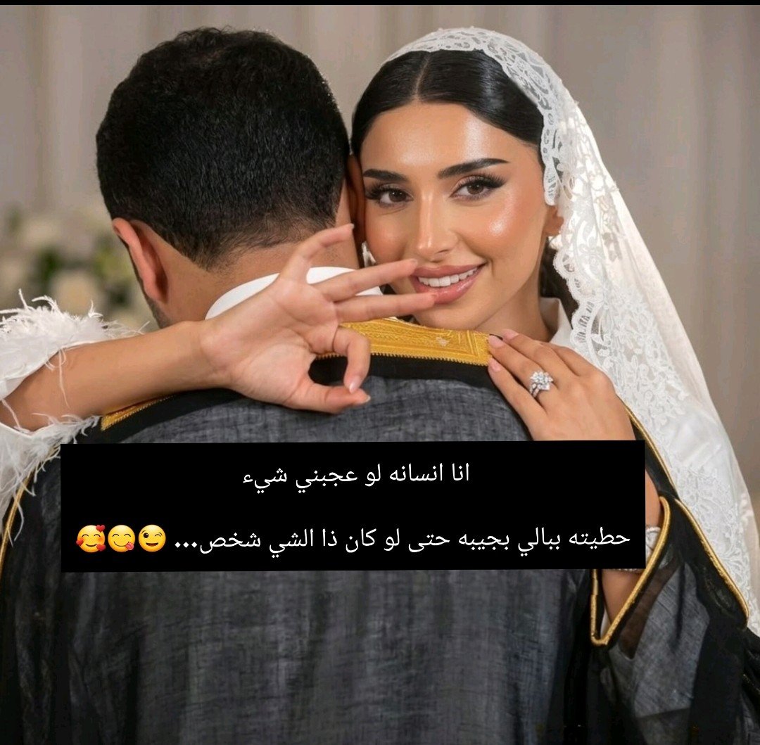 Hayk441's tweet photo. وش تقصد شادن الحديثي في سنابها 
لايكون اللي في بالي....؟! 😁🤗😳 https://t.co/3HlIbO8u4x