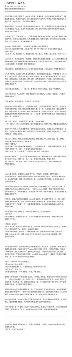 ishit14721's tweet photo. ak黄文嗯 不爱看离开 https://t.co/PTYgYhOx6M
