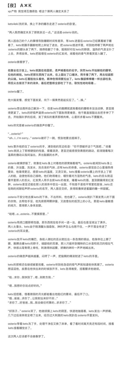 ishit14721's tweet photo. ak黄文嗯 不爱看离开 https://t.co/PTYgYhOx6M